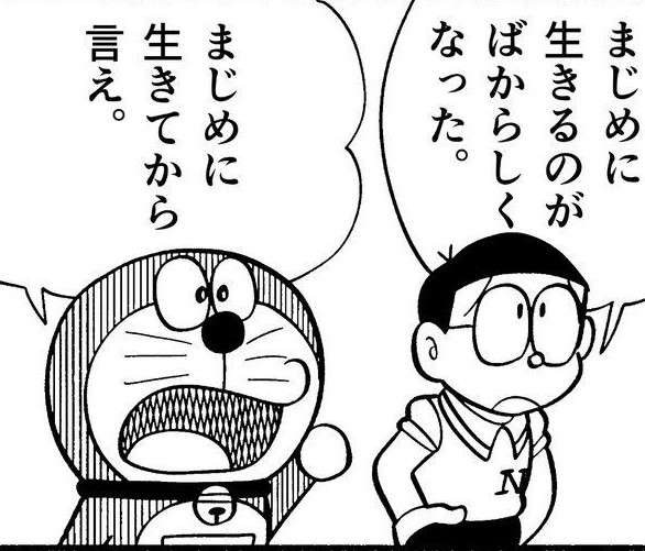 がるフィフ民にきく「最近わたし変わってきたなと思うこと」