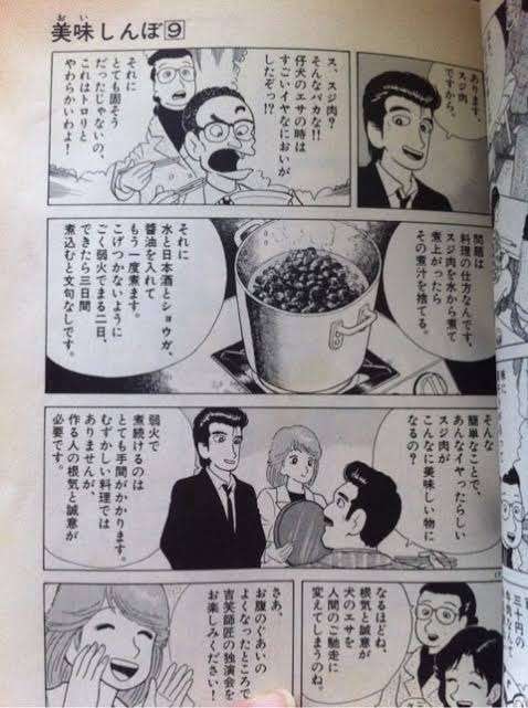 すじ肉をいただきました。どんな料理がいいですか？