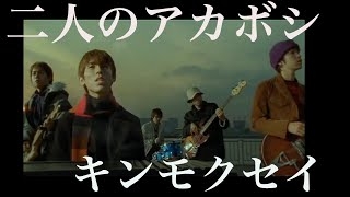 一番「うわっ！そんなバンドもあったね〜」と言わせた人が優勝Part9