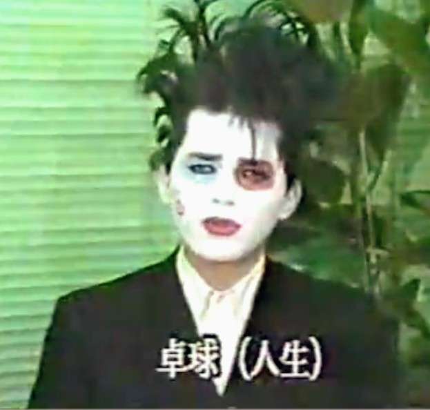 一番「うわっ！そんなバンドもあったね〜」と言わせた人が優勝Part9