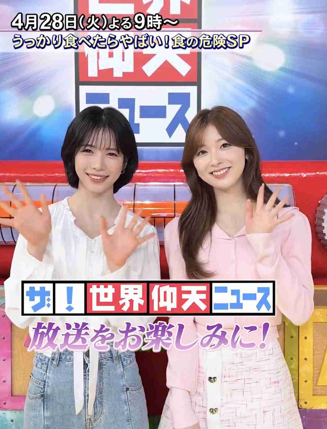 NiziUファントピ🌈 part38【アンチ禁止】