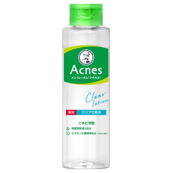 にきびを治すのに1番効果的だったものpart２