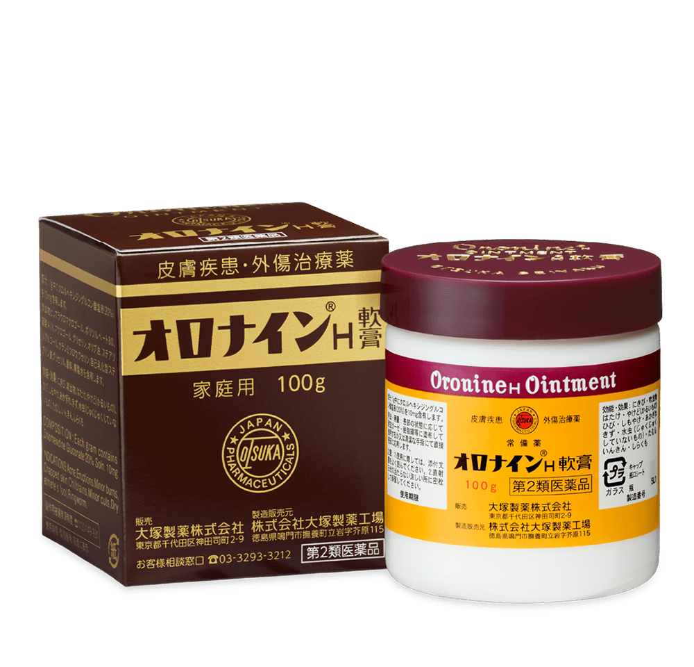 にきびを治すのに1番効果的だったものpart２