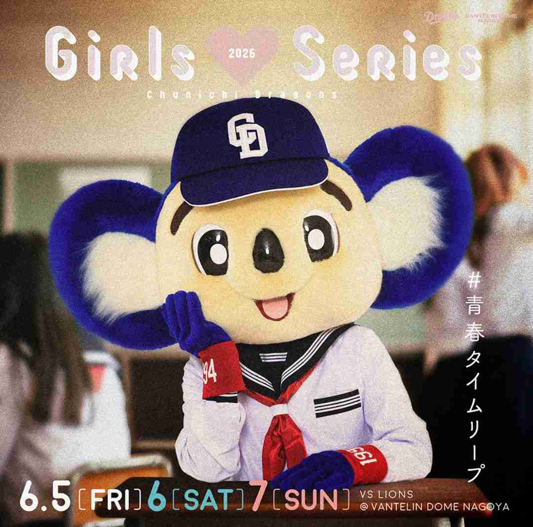「カープ女子」はどこに消えたのか　巨人戦でも空席が目立つ広島の本拠地マツダスタジアム