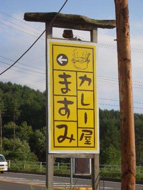 偶然こうなったの？と思った画像を貼っていくトピ