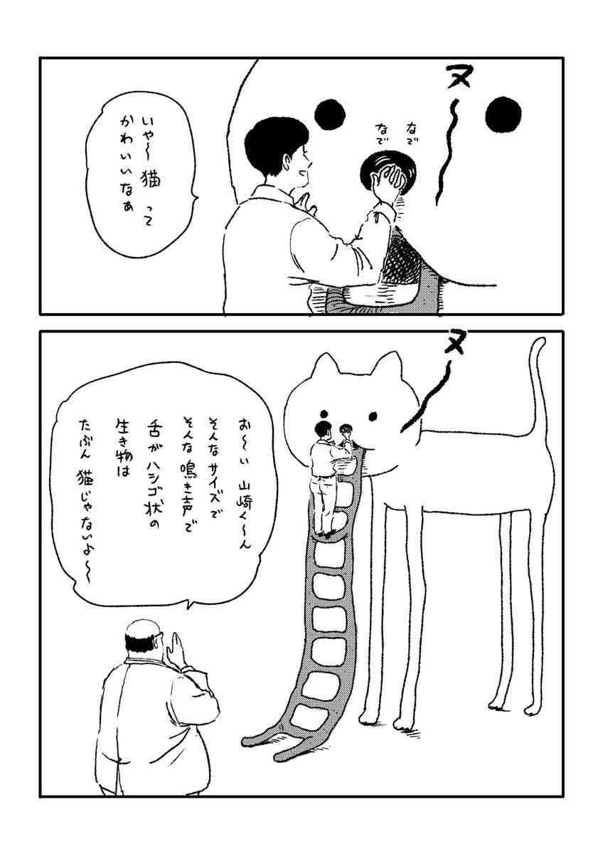 偶然こうなったの？と思った画像を貼っていくトピ