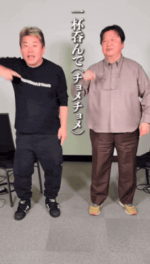 ひろゆき氏、3億円あれば不安なく暮らせる？の声をバッサリ「一生安泰のはずがない」