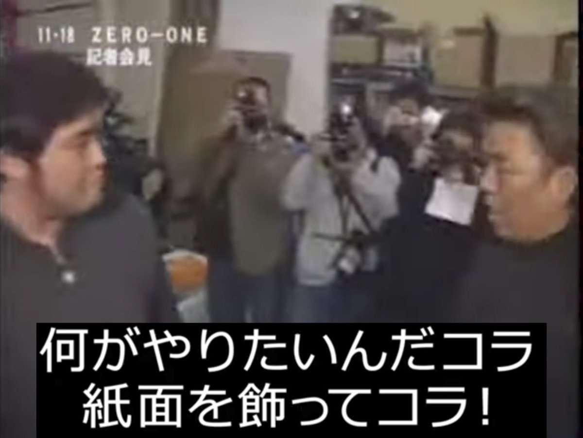 お笑い芸人・長州小力さんを道交法違反の疑いで書類送検へ 東京・中野区役所前で赤信号を無視、免許証の期限も2か月近く切れる 警視庁