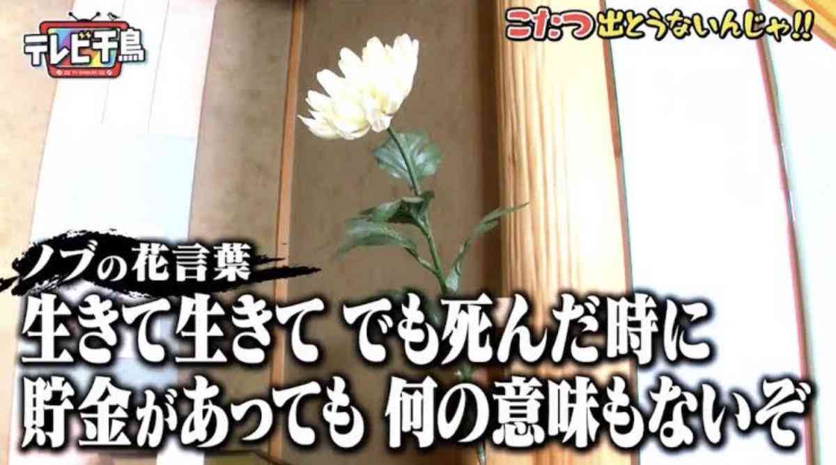 先取り貯金してる人