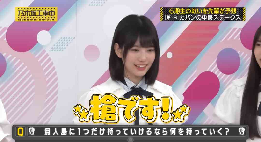 もしも今からラピュタ行くから40秒で支度しな！と言われたら何持っていく？