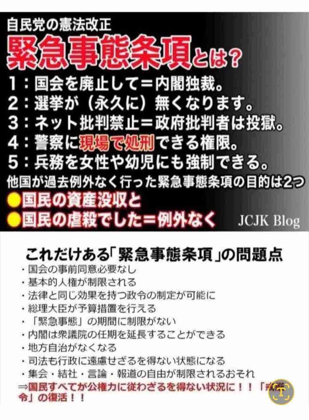 生きるのに疲れた人が集まるトピ【9】