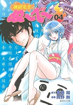 一目見ただけで「人気が出るな」と感じたキャラ