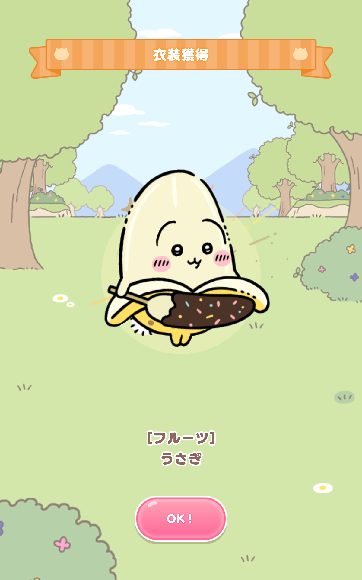 一目見ただけで「人気が出るな」と感じたキャラ