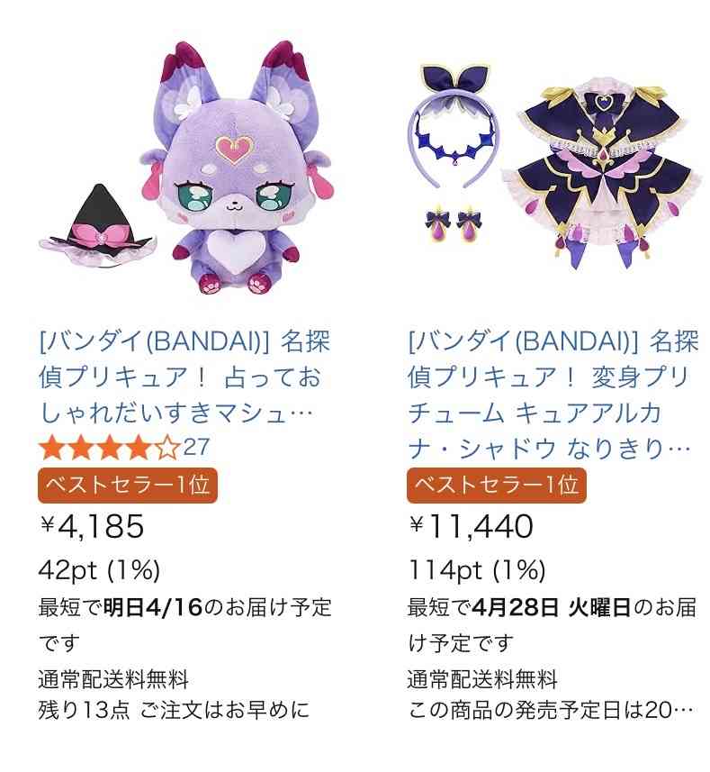 一目見ただけで「人気が出るな」と感じたキャラ