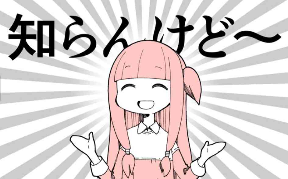 若さだけが取り柄