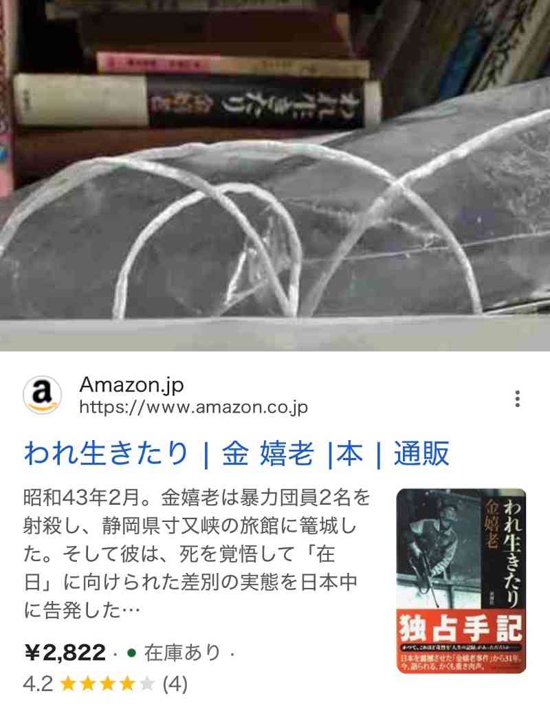 「安保法制は憲法違反です！」『報道特集』で取材関係者のPCに政治的ステッカー映り込み、“中立性”に疑問続出…TBSが語った「真相」