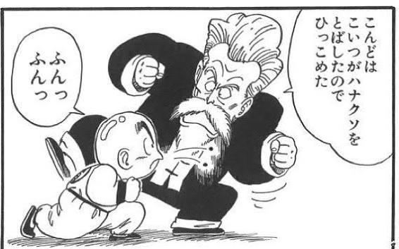 漫画・アニメの豆知識・雑学