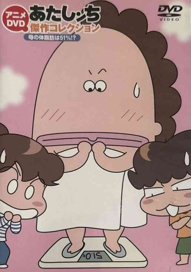 漫画・アニメの豆知識・雑学