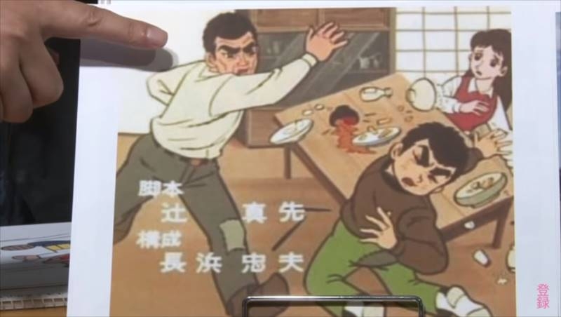 漫画・アニメの豆知識・雑学