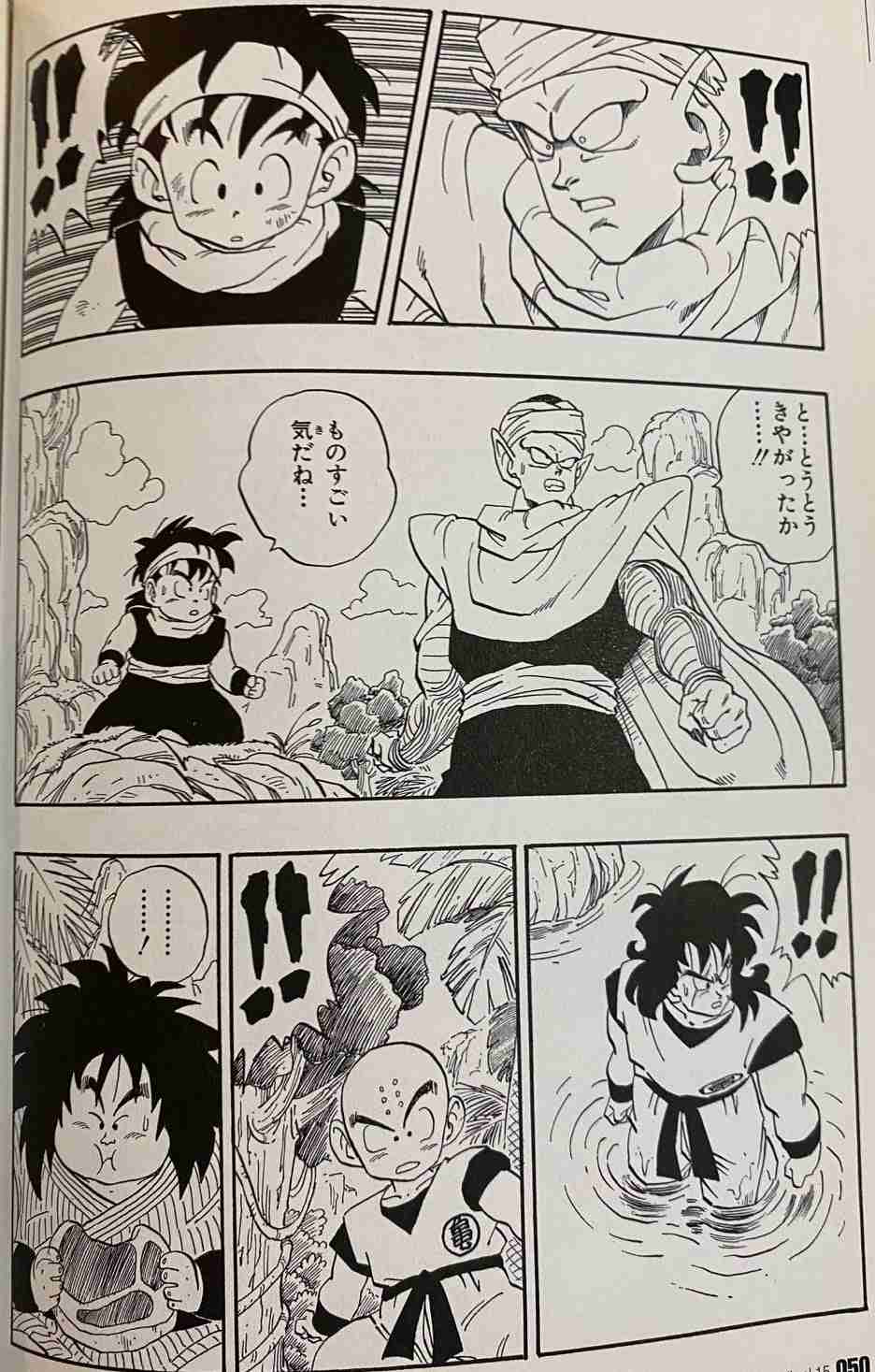 漫画・アニメの豆知識・雑学