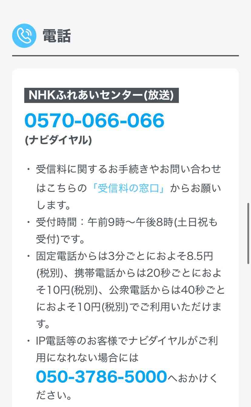 衆院憲法審、「緊急事態条項」テーマに23日集中討議　各党が見解表明