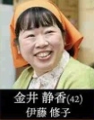 世の中顔がすべてじゃないよって話を教えて
