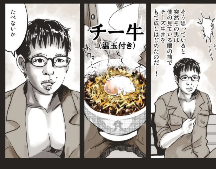 カウンター席に座るのが恥ずかしい