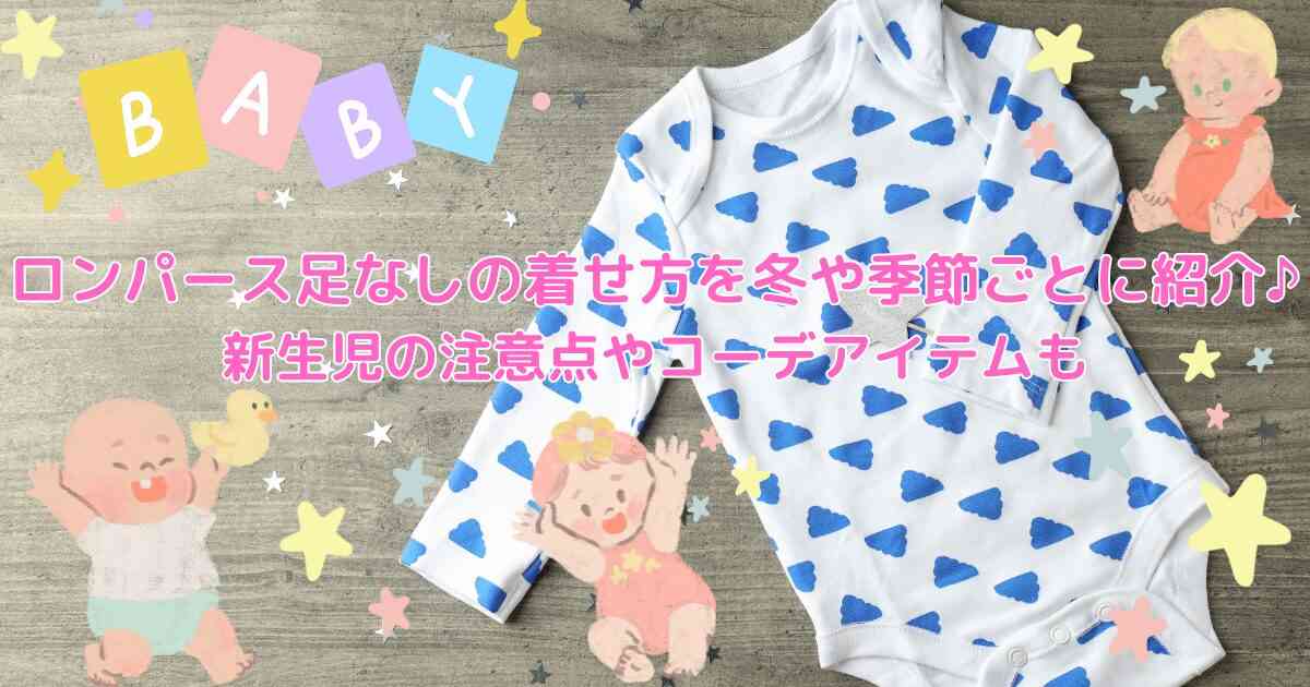 0歳児の母が語るトピ Part117
