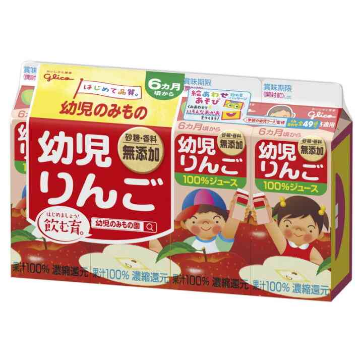 0歳児の母が語るトピ Part117
