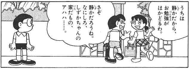 ダジャレを言ってから寝ましょう