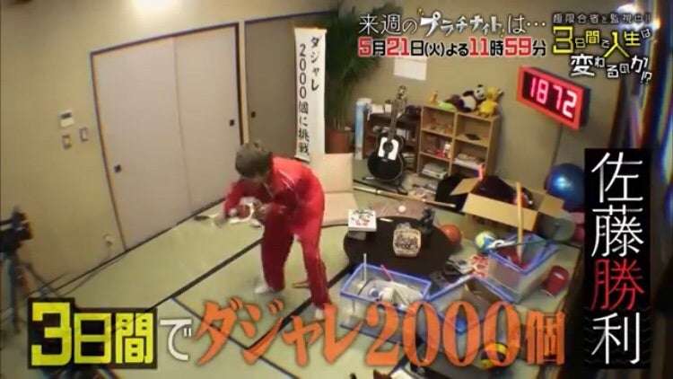 ダジャレを言ってから寝ましょう