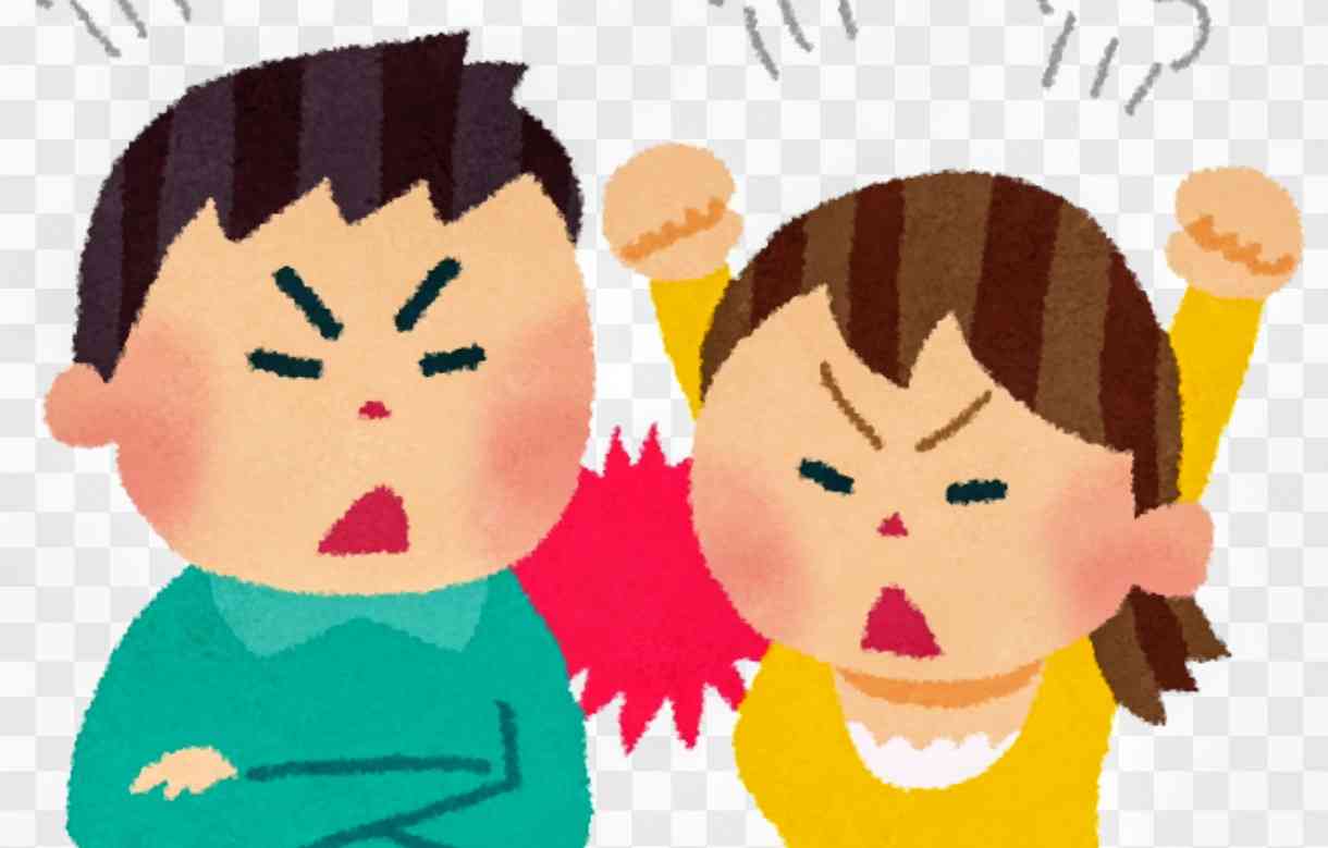 姉妹兄弟仲悪い人