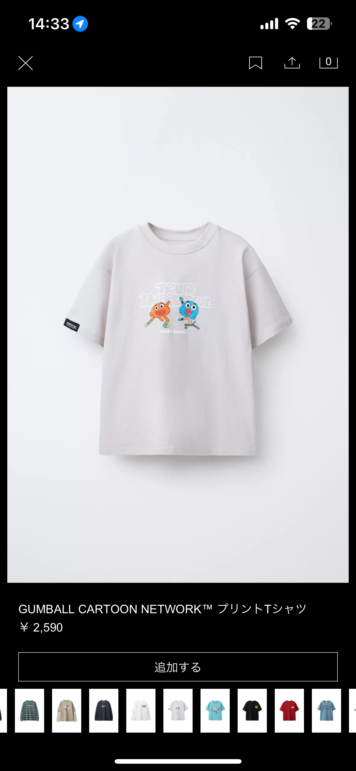 カートゥーンネットワークのアニメが好きな人