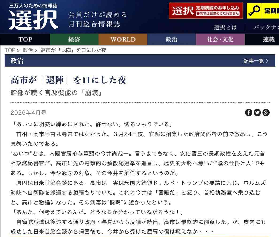 トランプ氏、ホルムズ海峡の安全確保を「日本にさせればいい」と名指しで批判 中韓などにも不満