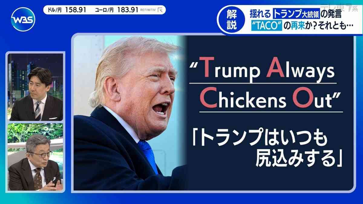 トランプ氏、ホルムズ海峡の安全確保を「日本にさせればいい」と名指しで批判 中韓などにも不満