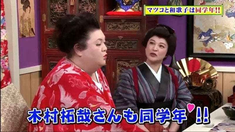 マツコ・デラックス好きだよっていう人【アンチ厳禁】part3