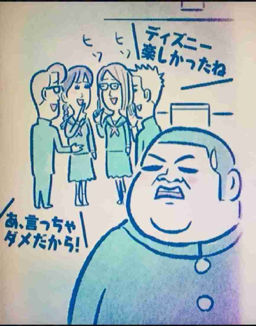 マツコ・デラックス好きだよっていう人【アンチ厳禁】part3