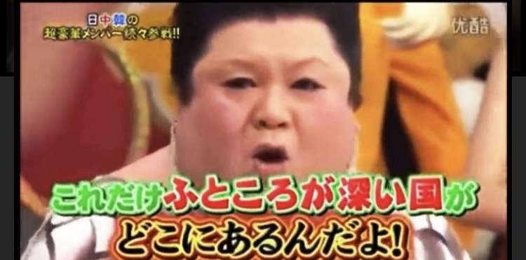 マツコ・デラックス好きだよっていう人【アンチ厳禁】part3