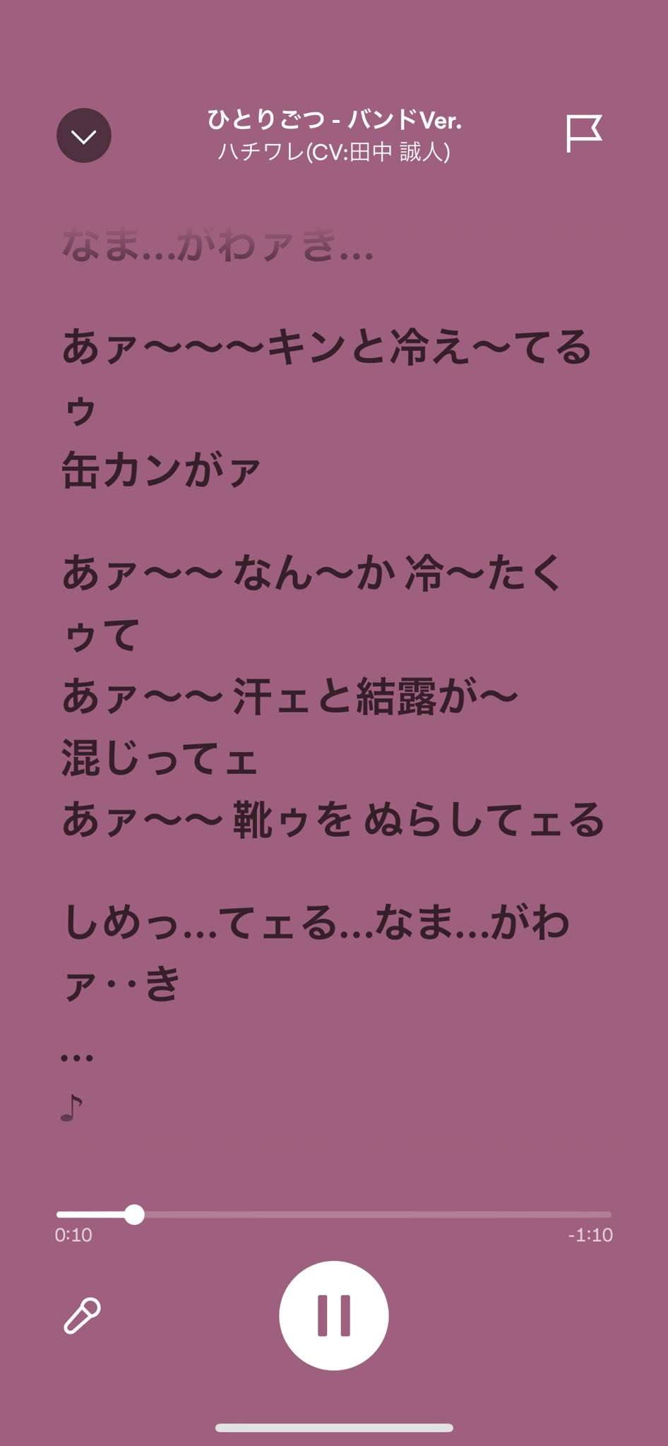 頭に流れる曲はありますか