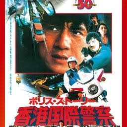 香港に実在した九龍城砦について語りたい