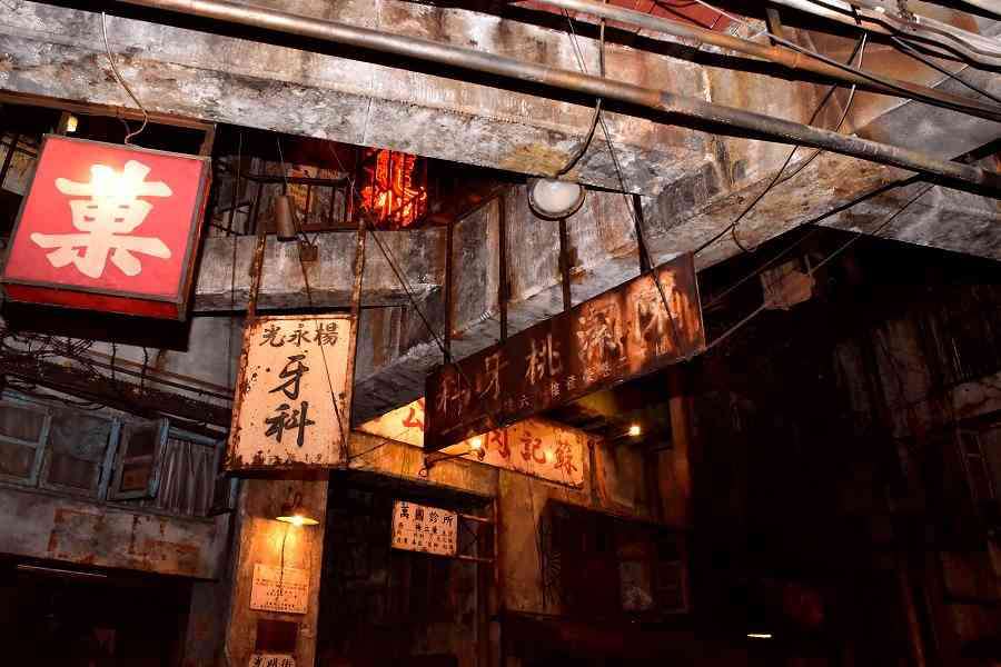 香港に実在した九龍城砦について語りたい