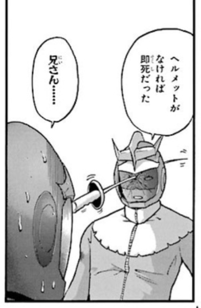 シャア・アズナブルについて知ってる事