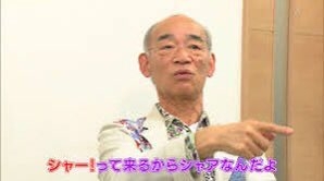 シャア・アズナブルについて知ってる事