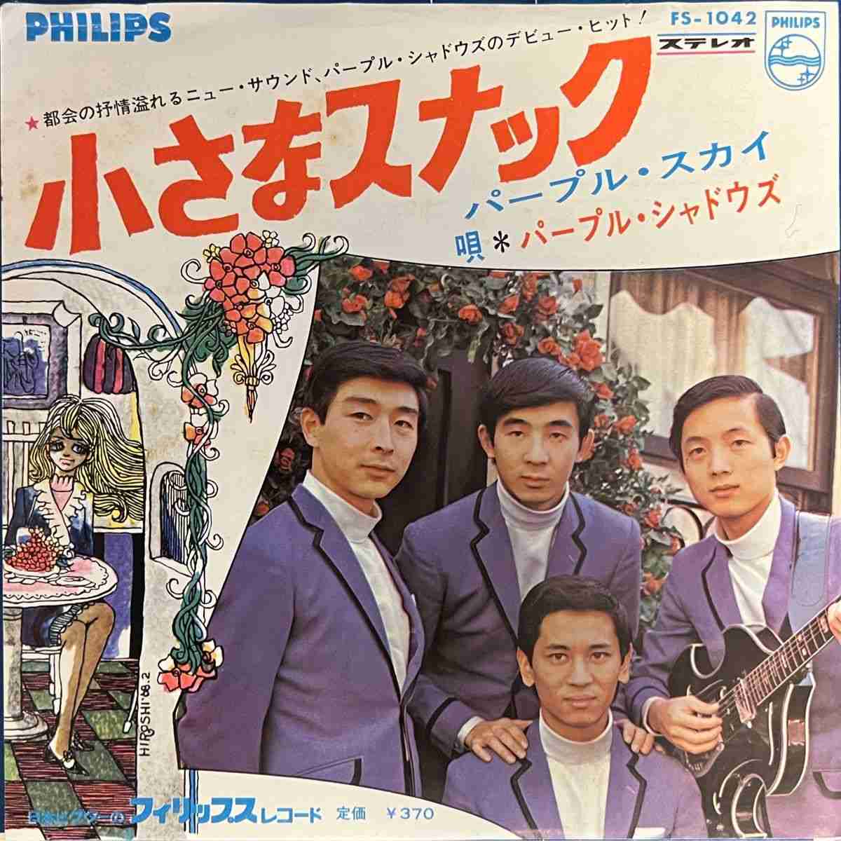 どんな副業してますか?