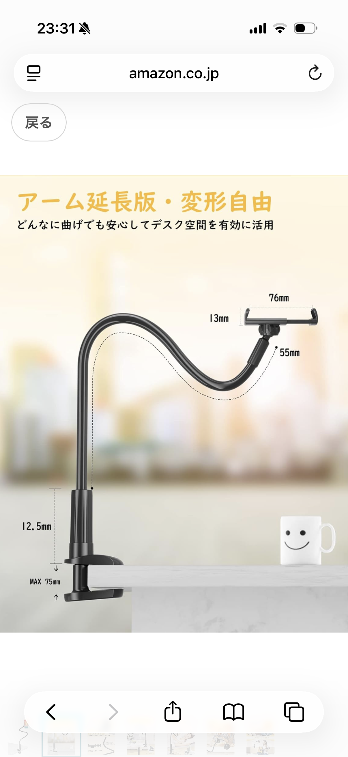 入院中あると便利なもの
