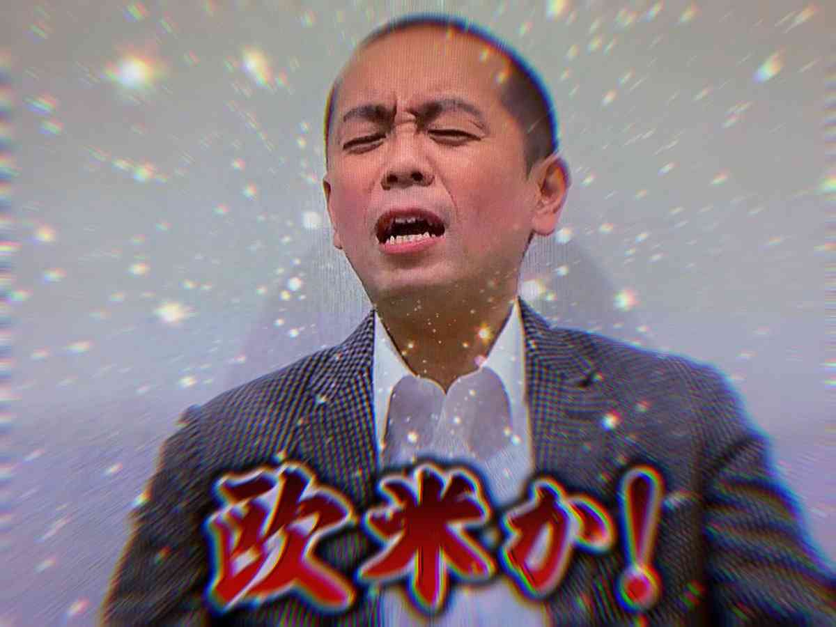 お笑い芸人の好きな画像 Part13