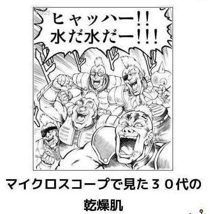 一方的に悪者にされる