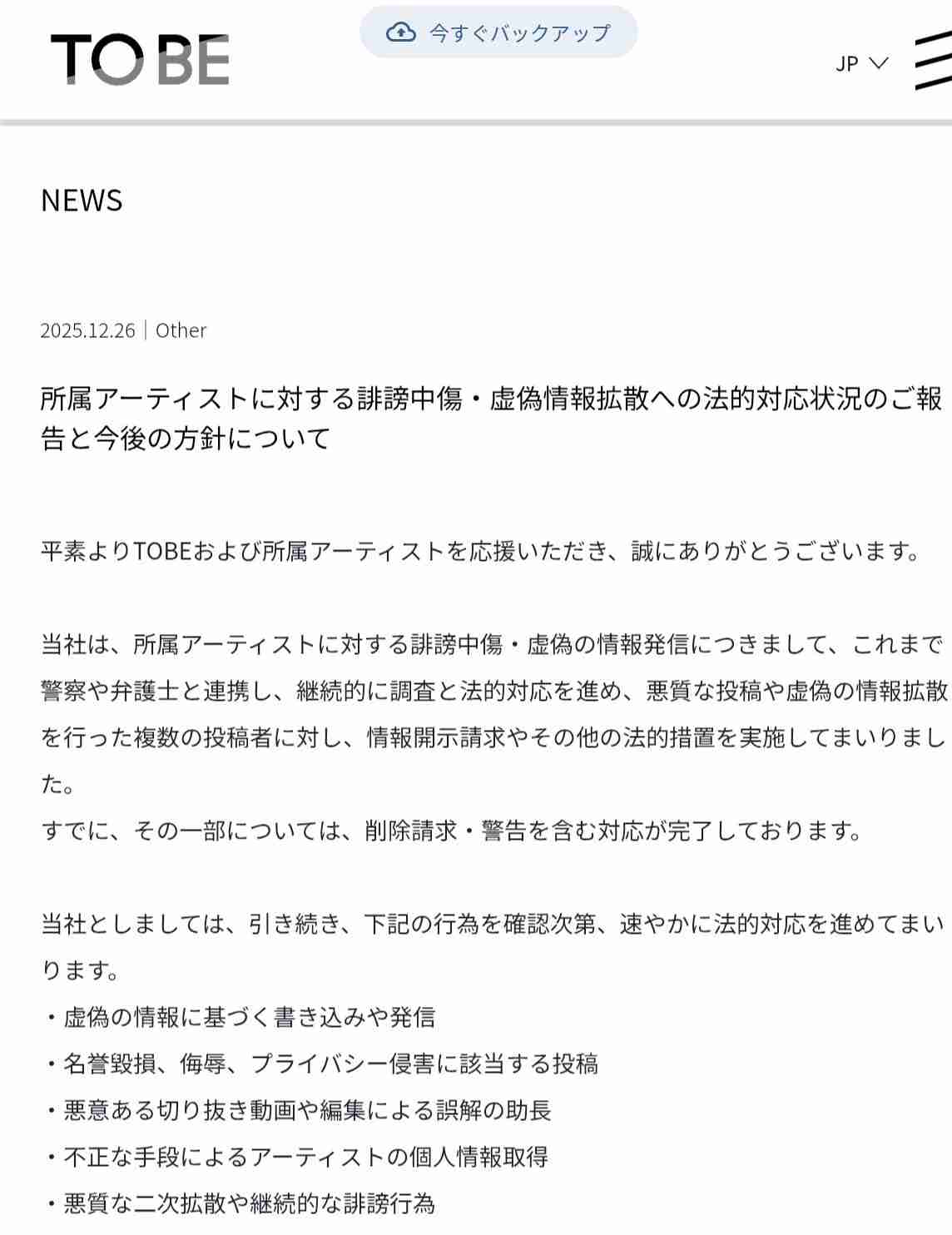 Number_i岸優太「ジムDAY」ボディメイクで鍛え上げた筋肉披露「腕の血管がすごい」「圧巻の肉体美」と反響