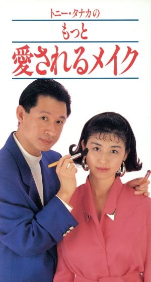 【アラフォー↑】メイクのやり方変えましたか？