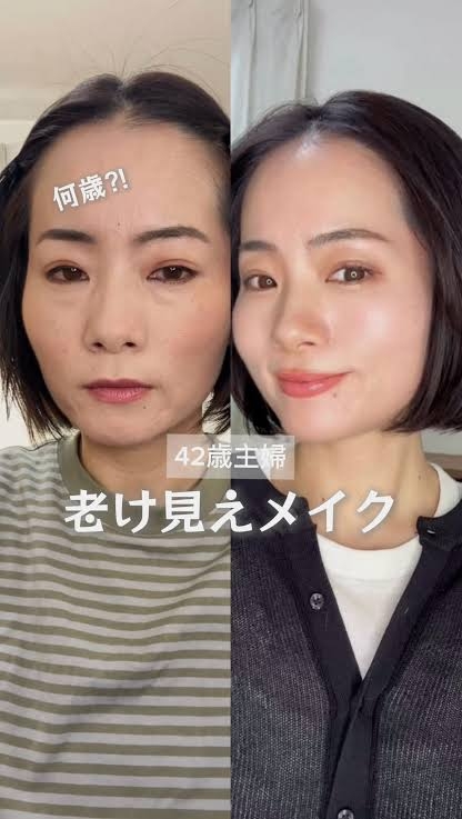 【アラフォー↑】メイクのやり方変えましたか？
